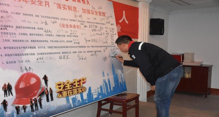 J9集团国际(中国)-官方网站