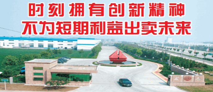 J9集团国际(中国)-官方网站